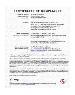 誠(chéng)之益UL證書