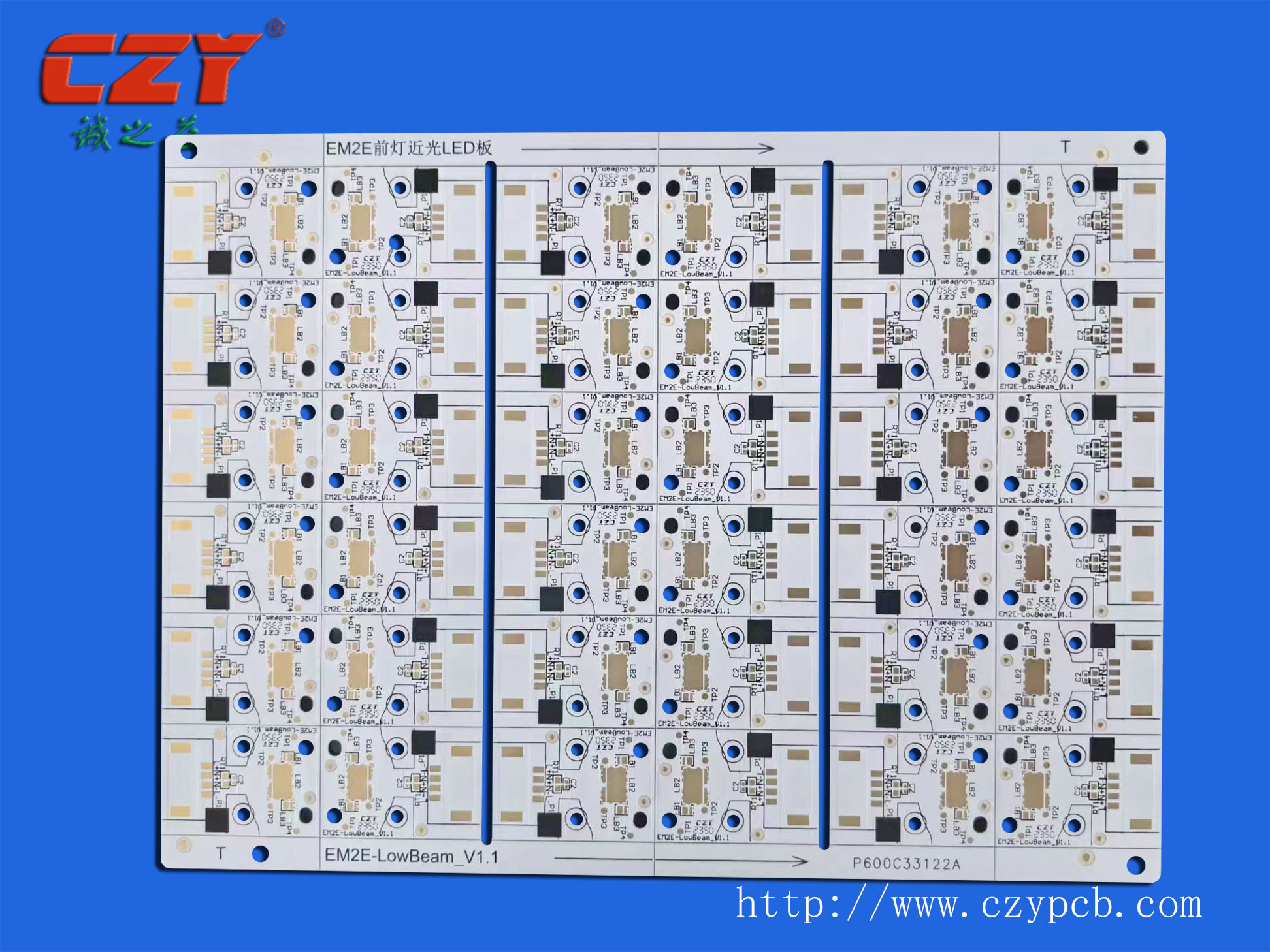 汽車LED燈銅基板
